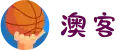 澳客,澳客官网-专业的体育数据服务平台
